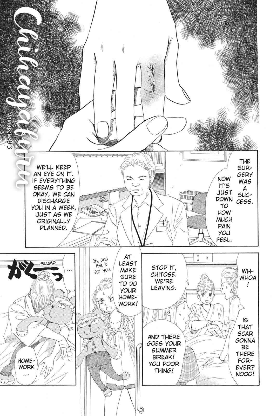Read Chihayafuru Manga Online
