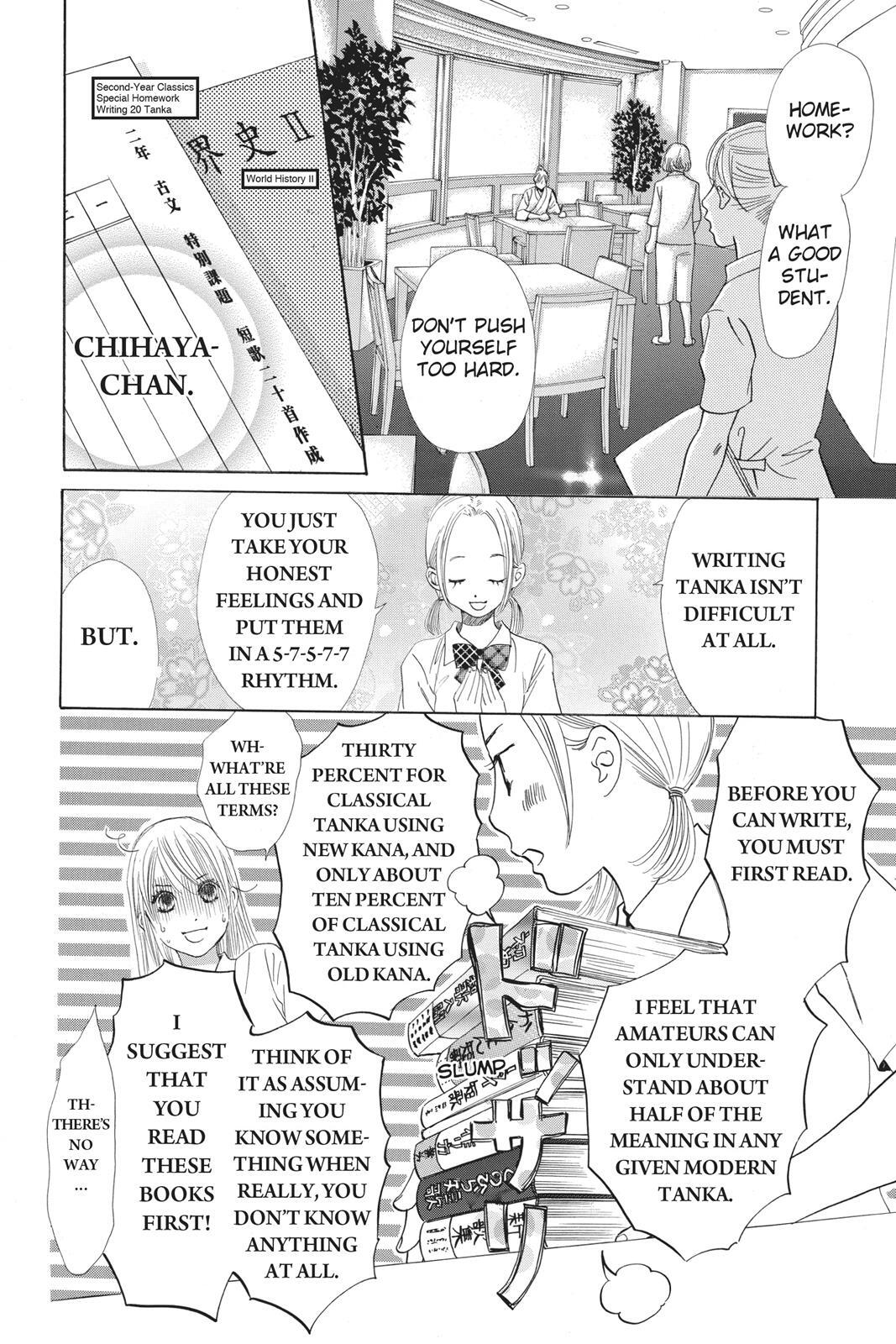 Read Chihayafuru Manga Online