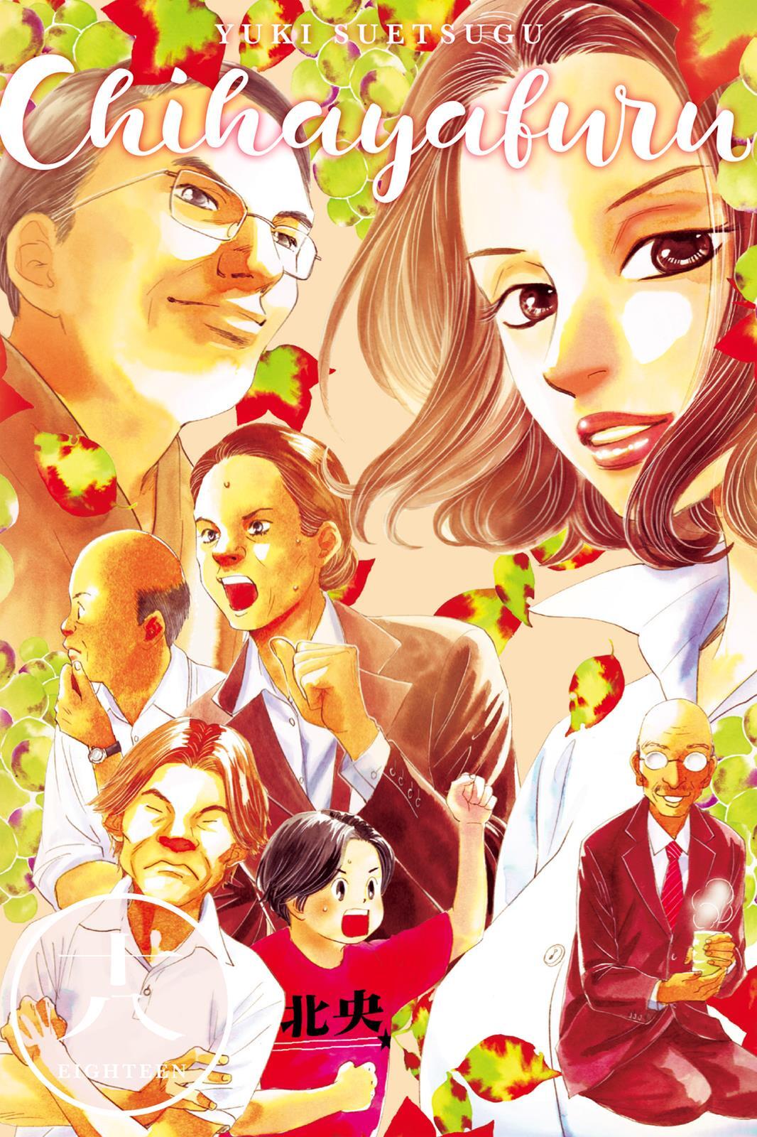 Read Chihayafuru Manga Online