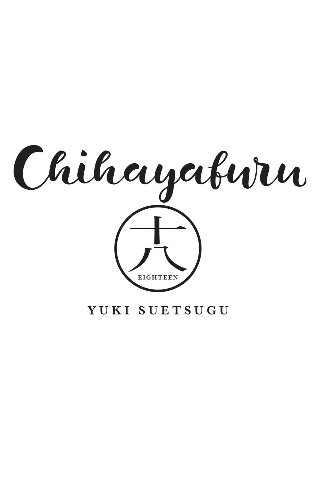Read Chihayafuru Manga Online