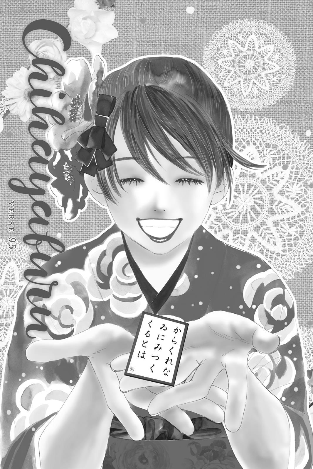 Read Chihayafuru Manga Online