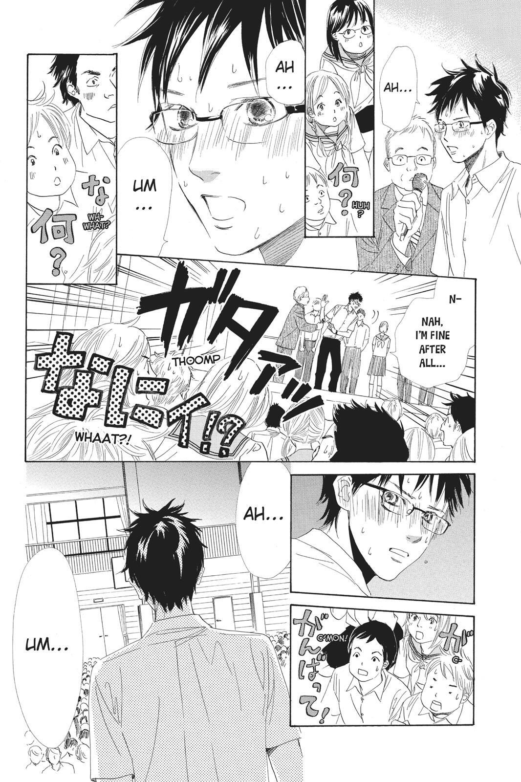 Read Chihayafuru Manga Online