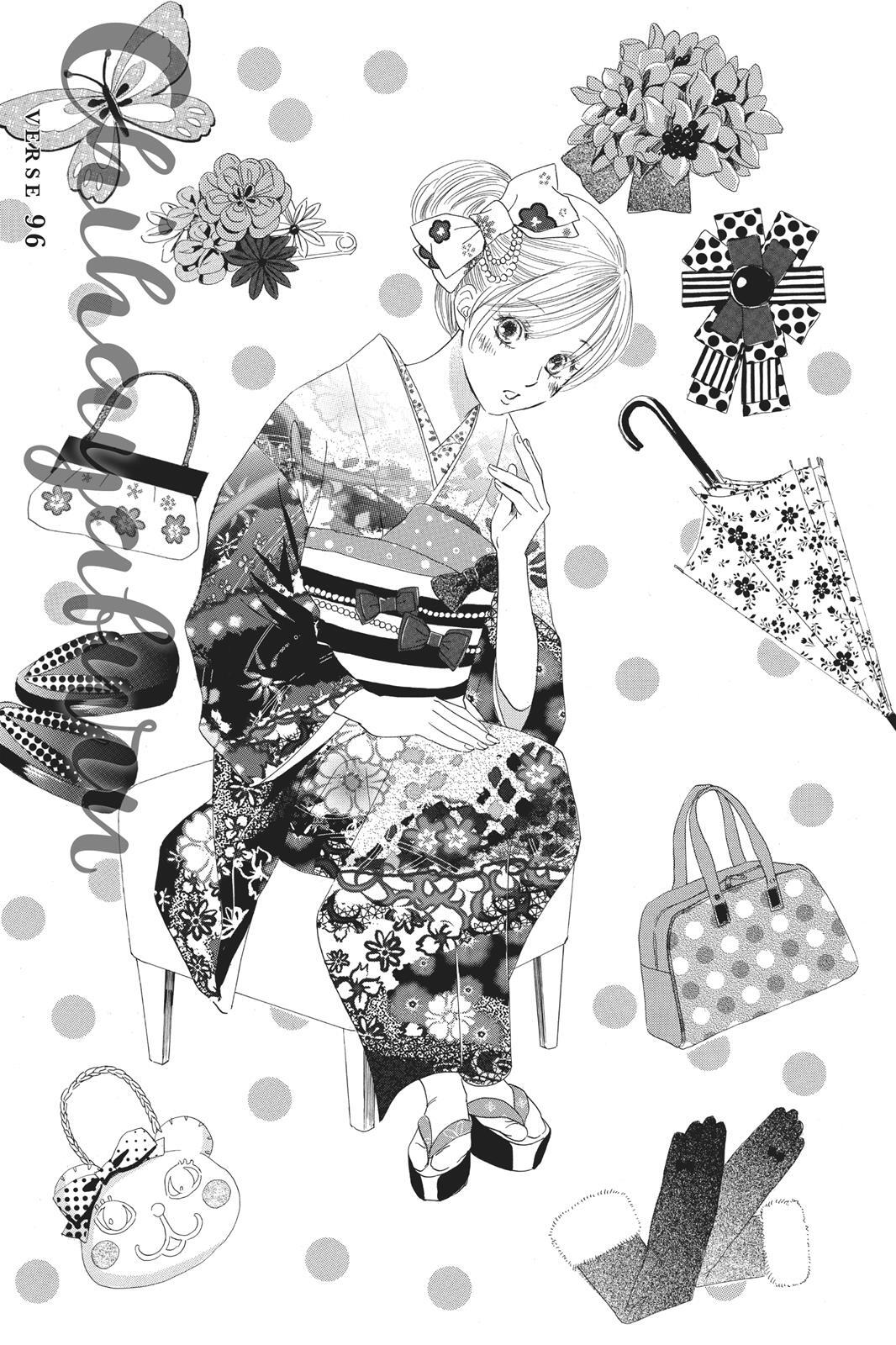 Read Chihayafuru Manga Online