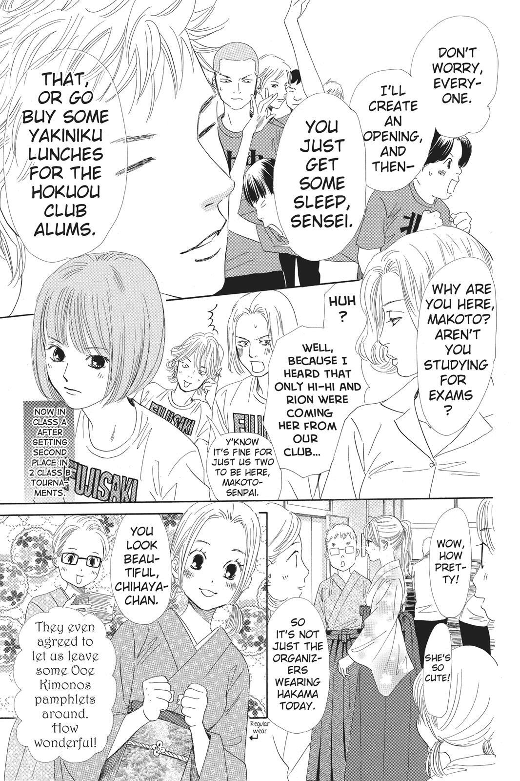 Read Chihayafuru Manga Online