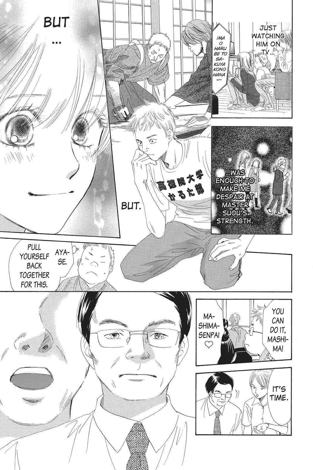 Read Chihayafuru Manga Online