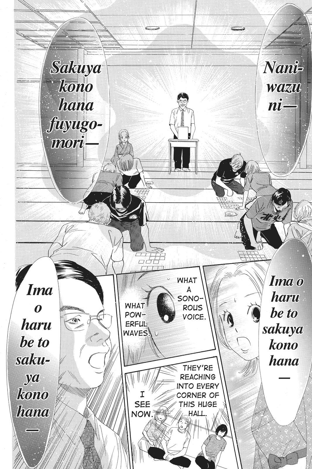 Read Chihayafuru Manga Online