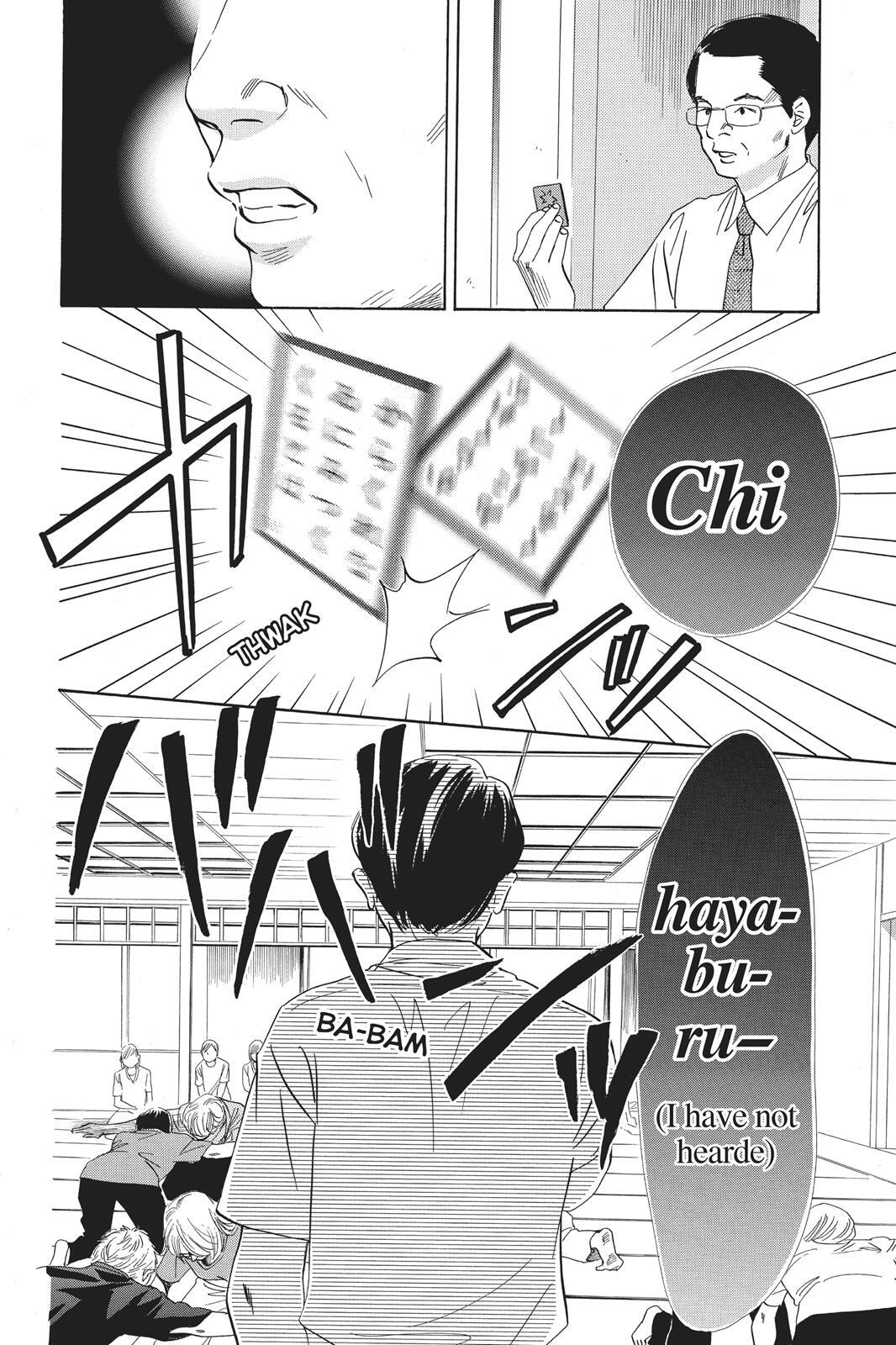 Read Chihayafuru Manga Online