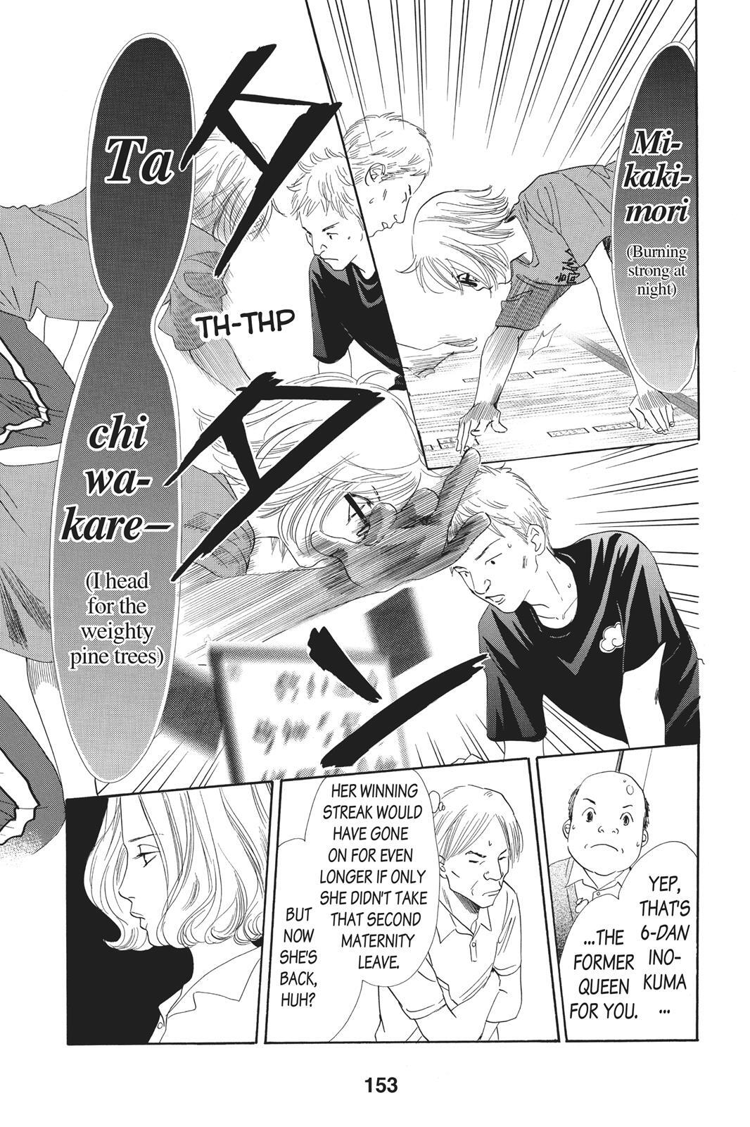 Read Chihayafuru Manga Online