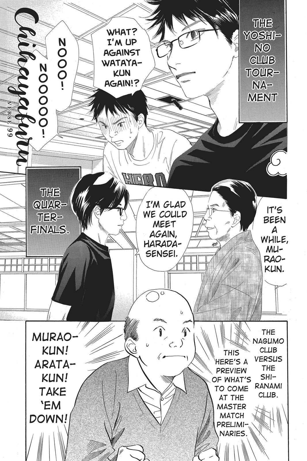 Read Chihayafuru Manga Online