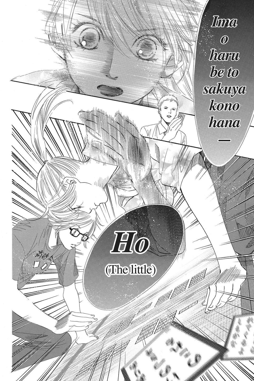 Read Chihayafuru Manga Online