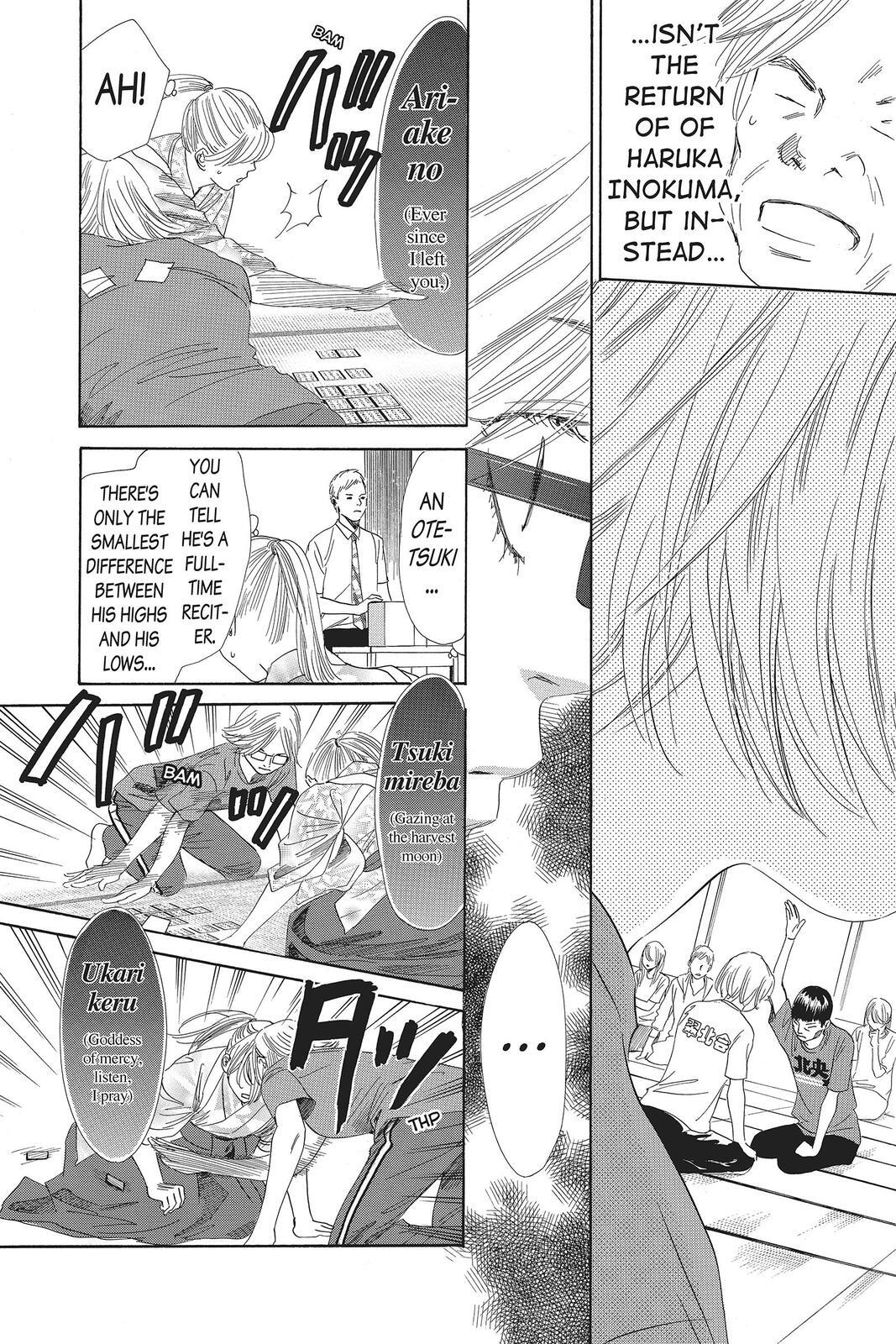 Read Chihayafuru Manga Online