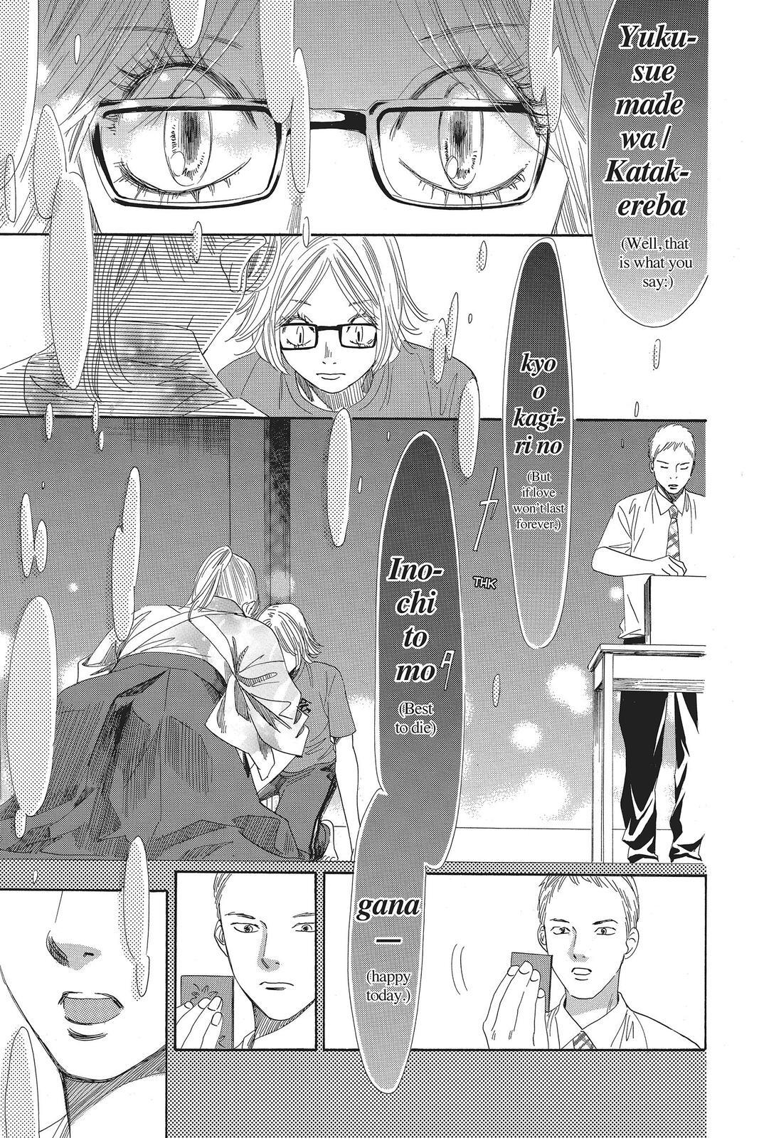 Read Chihayafuru Manga Online