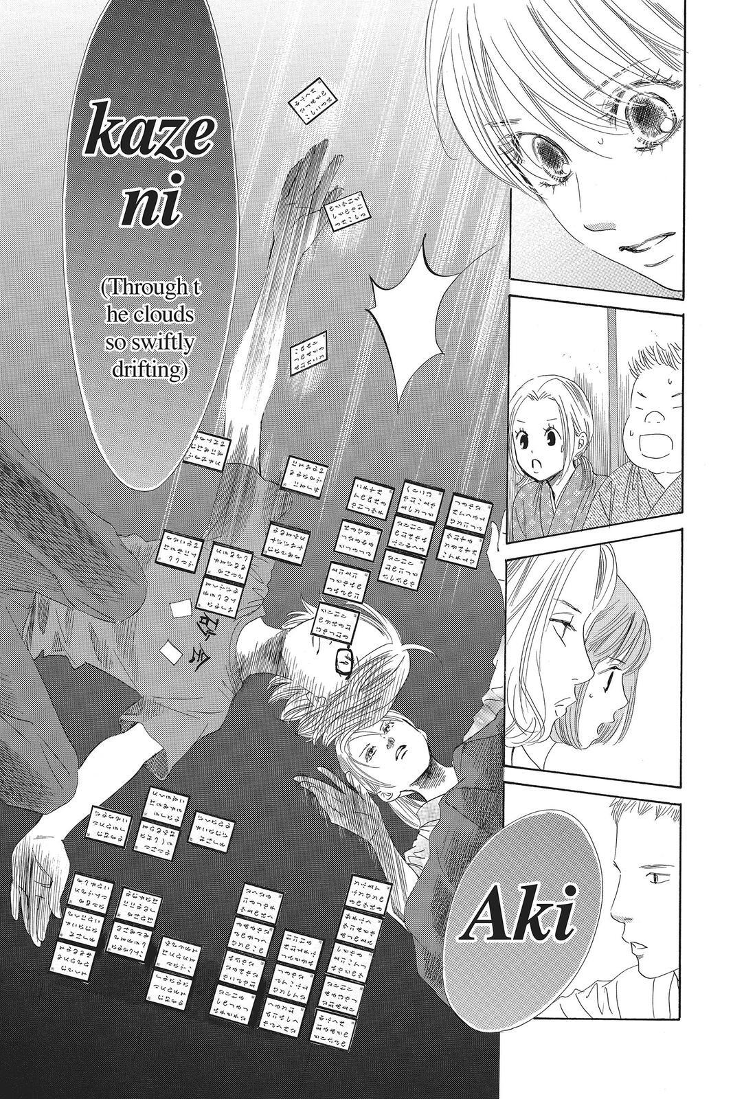 Read Chihayafuru Manga Online