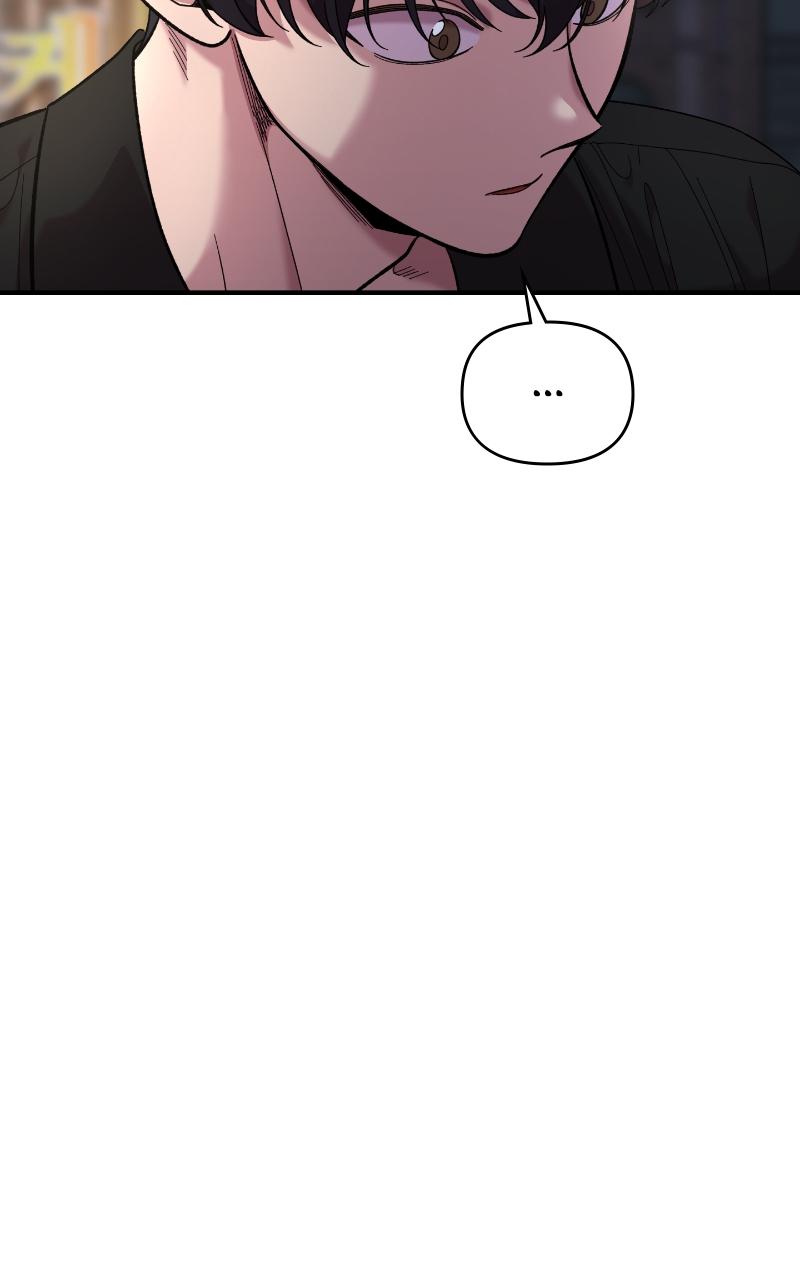 Read Childhood Friend Complex (Eunhi) Manga Online