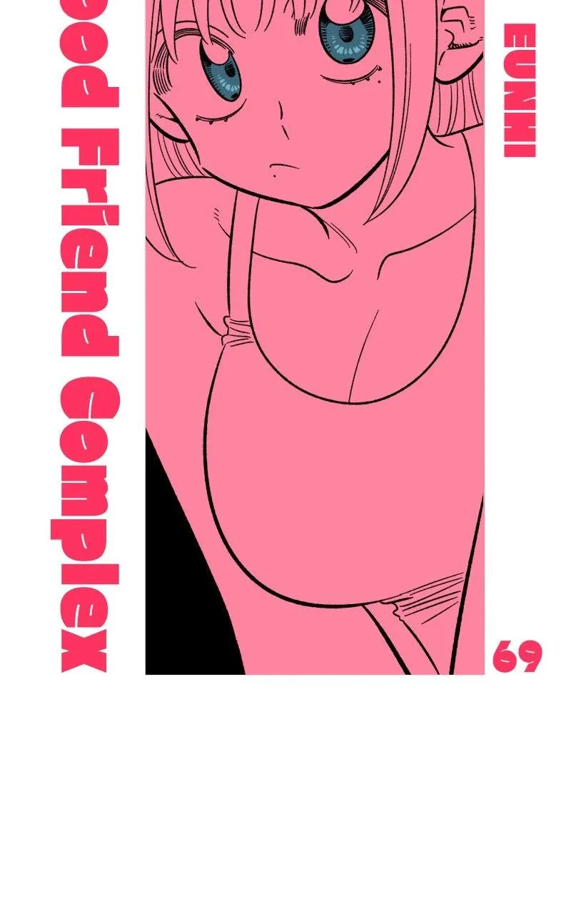 Read Childhood Friend Complex Manga Online