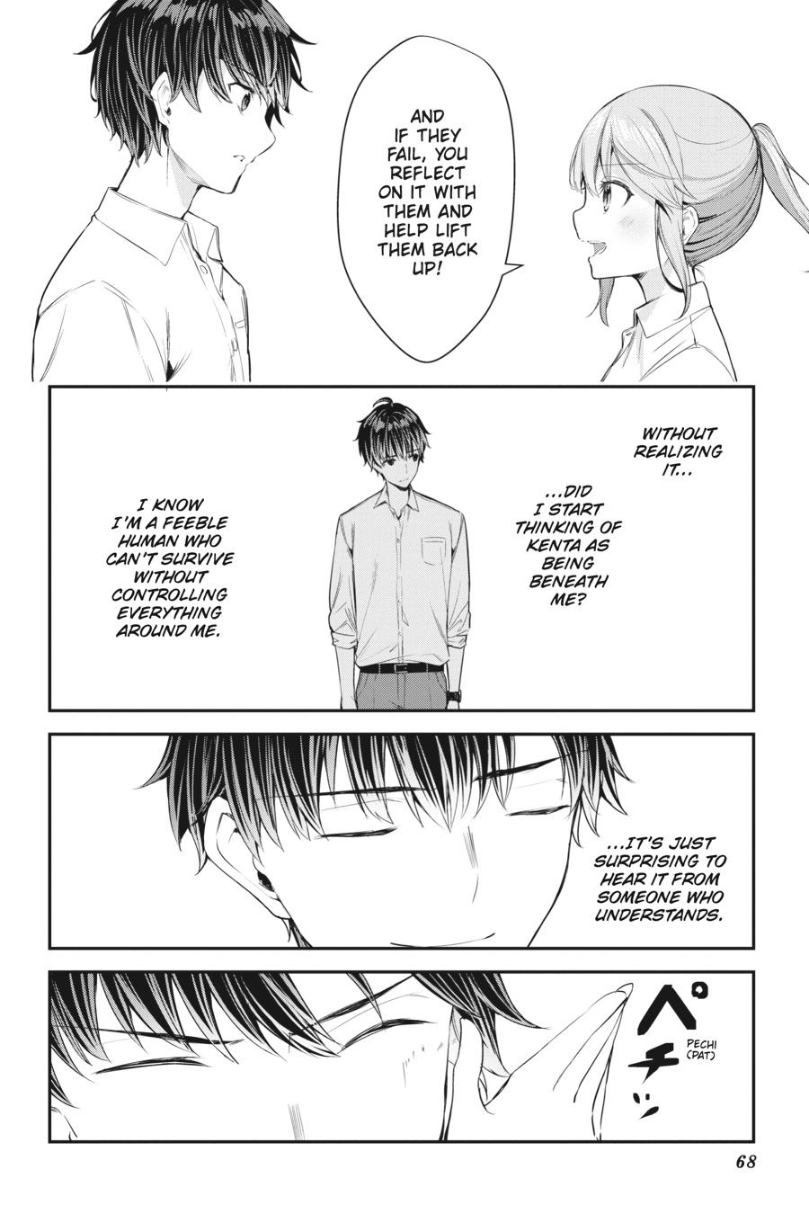 Read Chitose Is in the Ramune Bottle Manga Online
