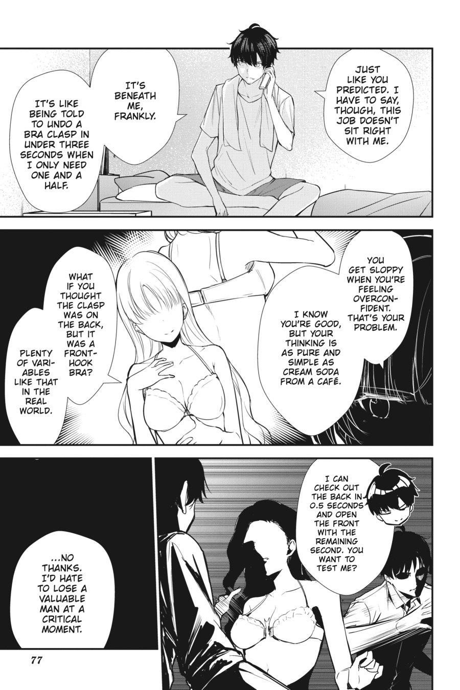 Read Chitose Is in the Ramune Bottle Manga Online