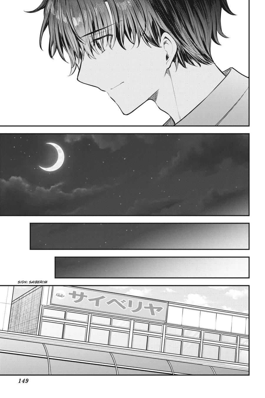 Read Chitose Is in the Ramune Bottle Manga Online