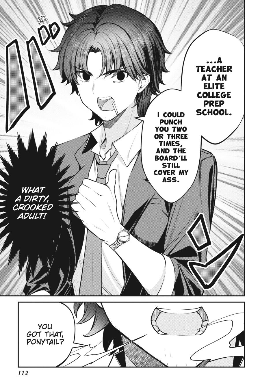 Read Chitose Is in the Ramune Bottle Manga Online