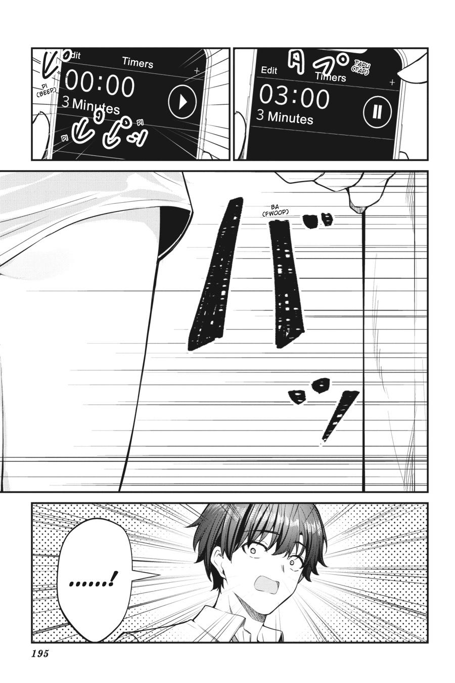 Read Chitose Is in the Ramune Bottle Manga Online