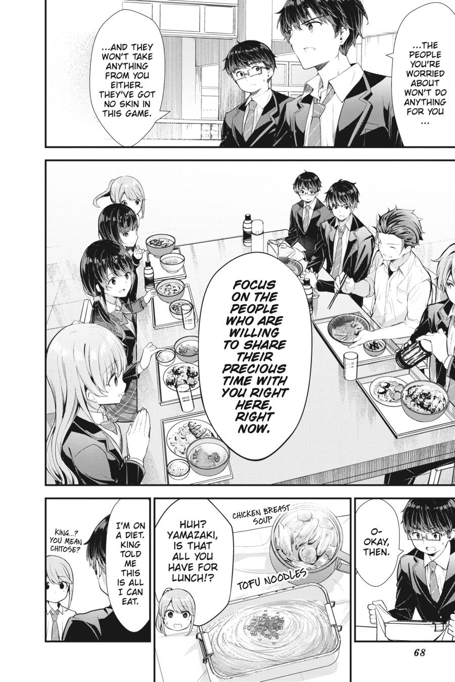 Read Chitose Is in the Ramune Bottle Manga Online