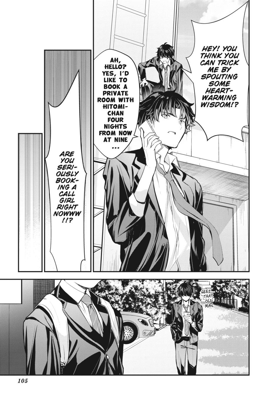 Read Chitose Is in the Ramune Bottle Manga Online