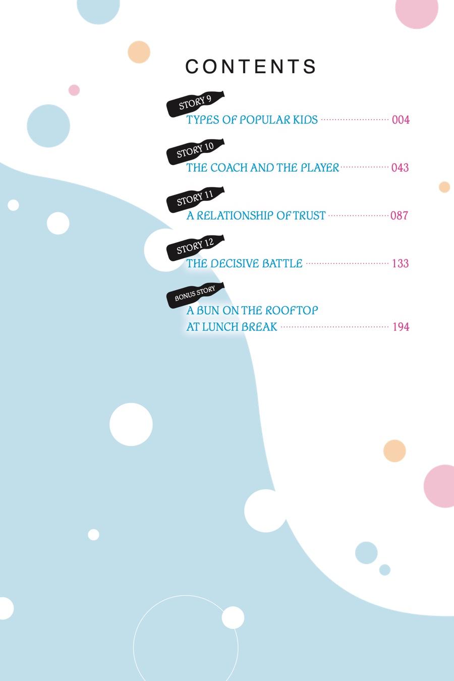 Read Chitose Is in the Ramune Bottle Manga Online