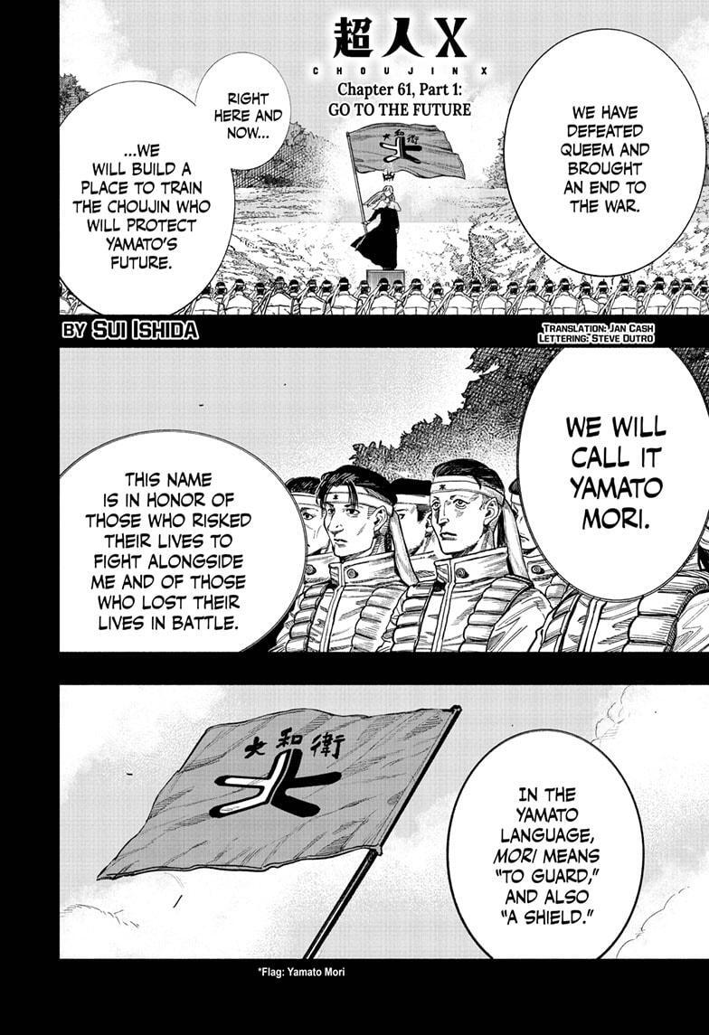 Read Choujin X Manga Online