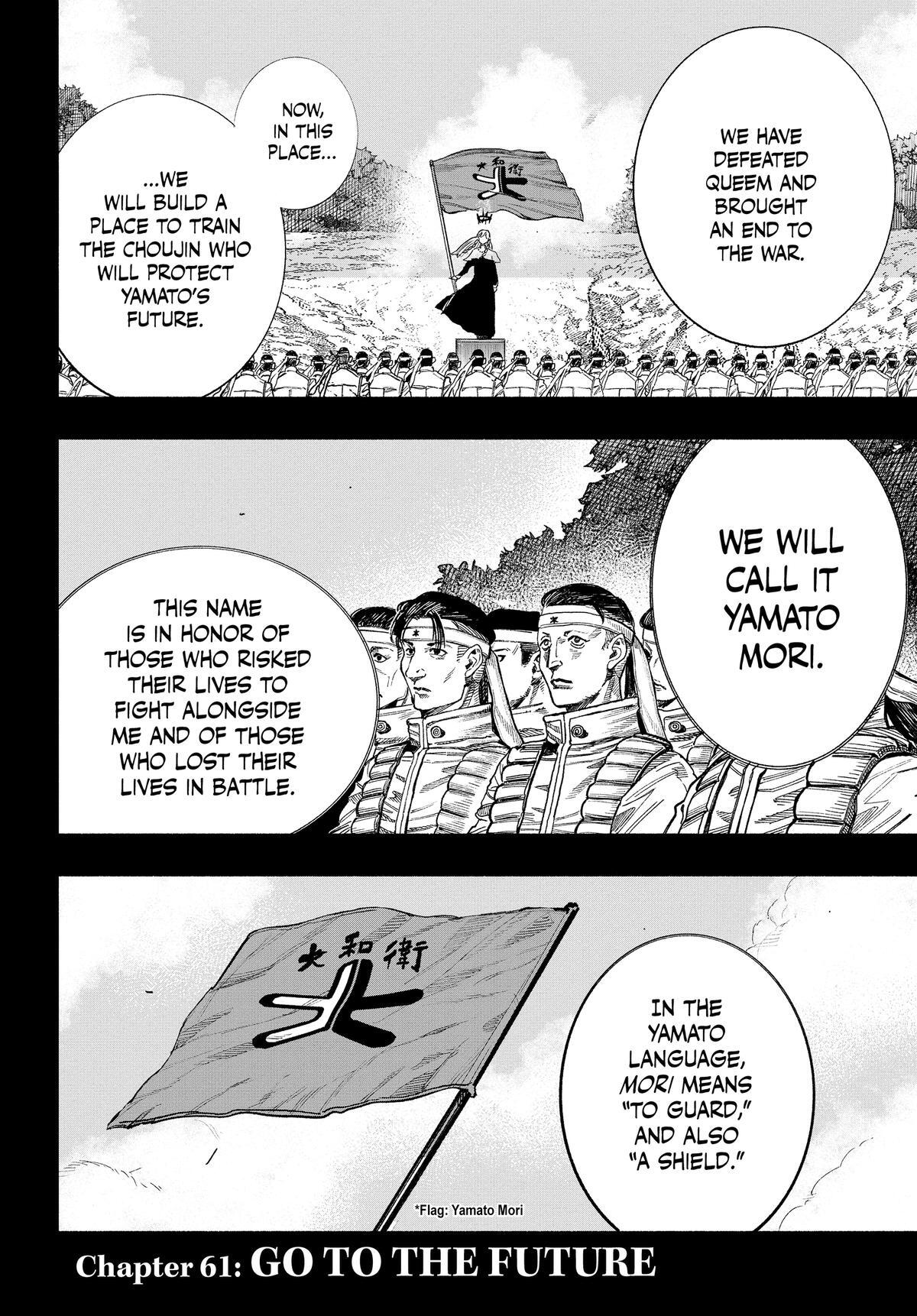 Read Choujin X Manga Online