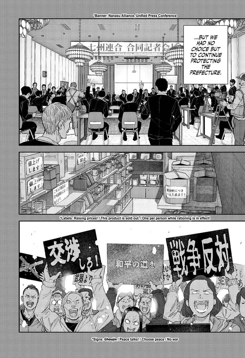 Read Choujin X Manga Online