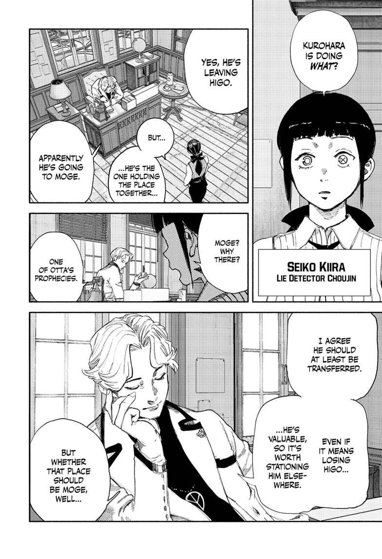 Read Choujin X Manga Online