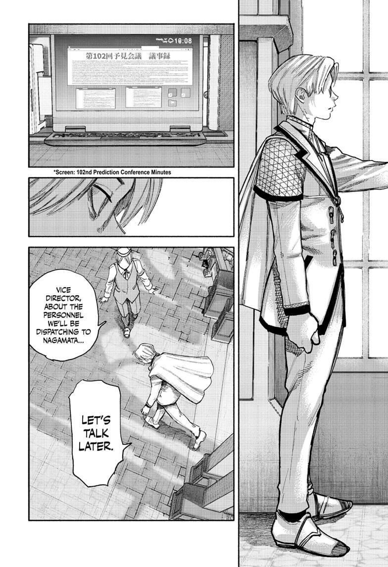Read Choujin X Manga Online