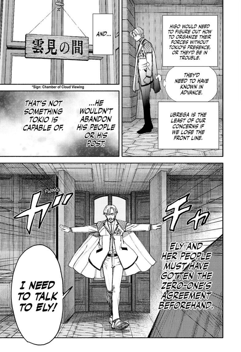 Read Choujin X Manga Online