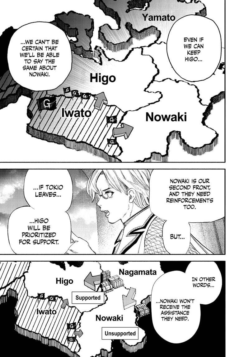 Read Choujin X Manga Online