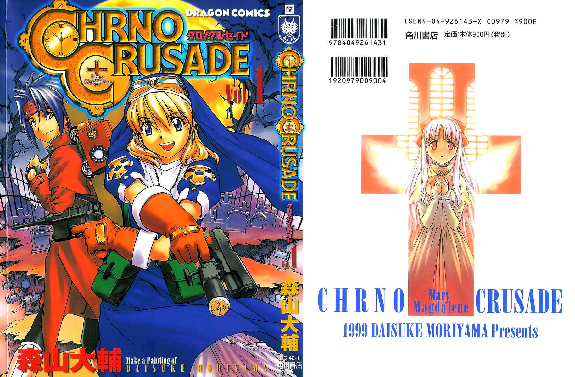 Read Chrno Crusade Manga Online