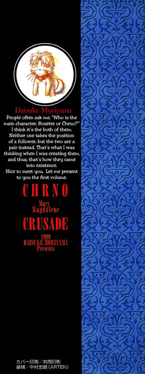 Read Chrno Crusade Manga Online