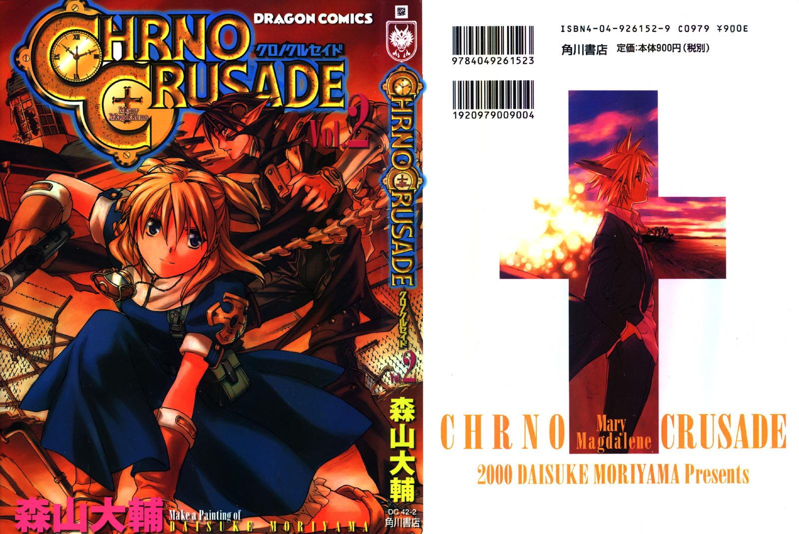 Read Chrno Crusade Manga Online