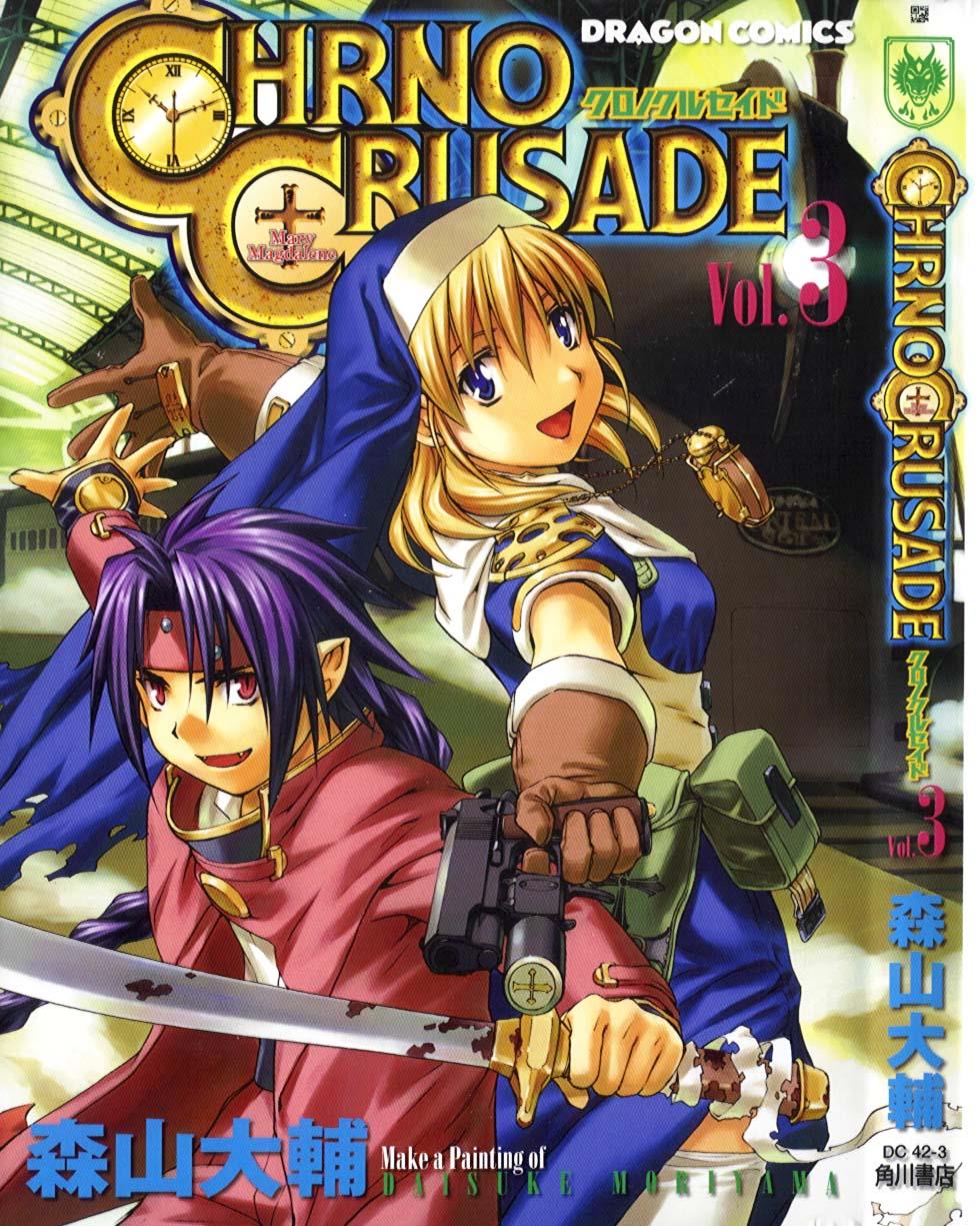 Read Chrno Crusade Manga Online