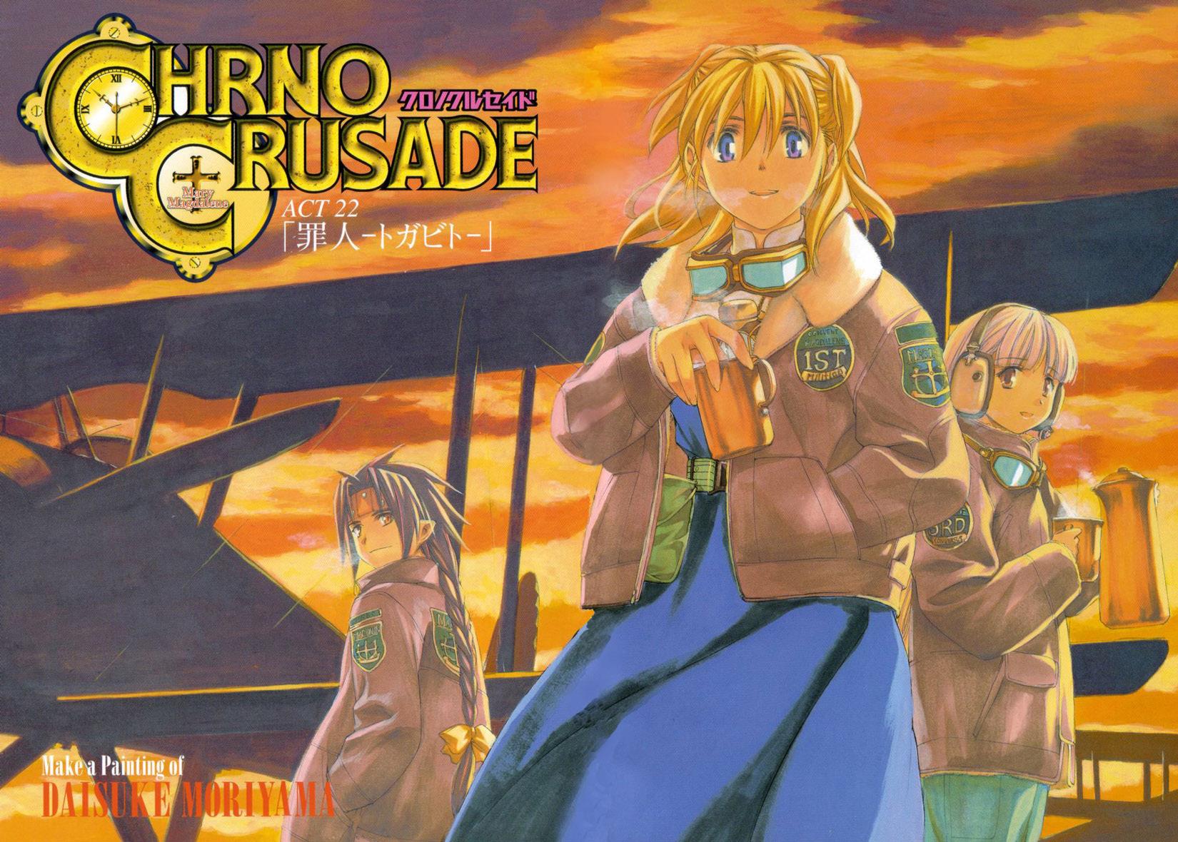 Read Chrno Crusade Manga Online
