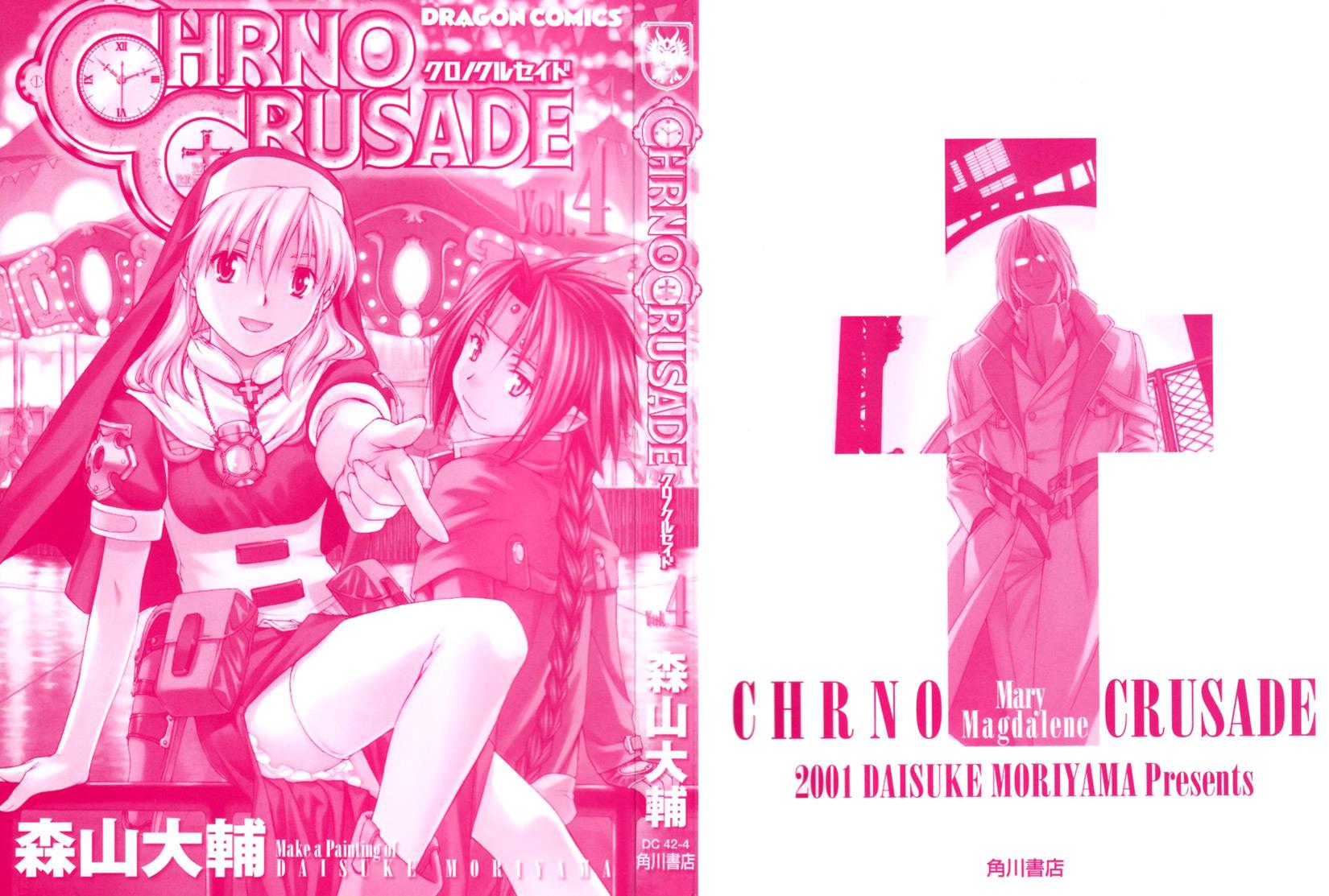 Read Chrno Crusade Manga Online