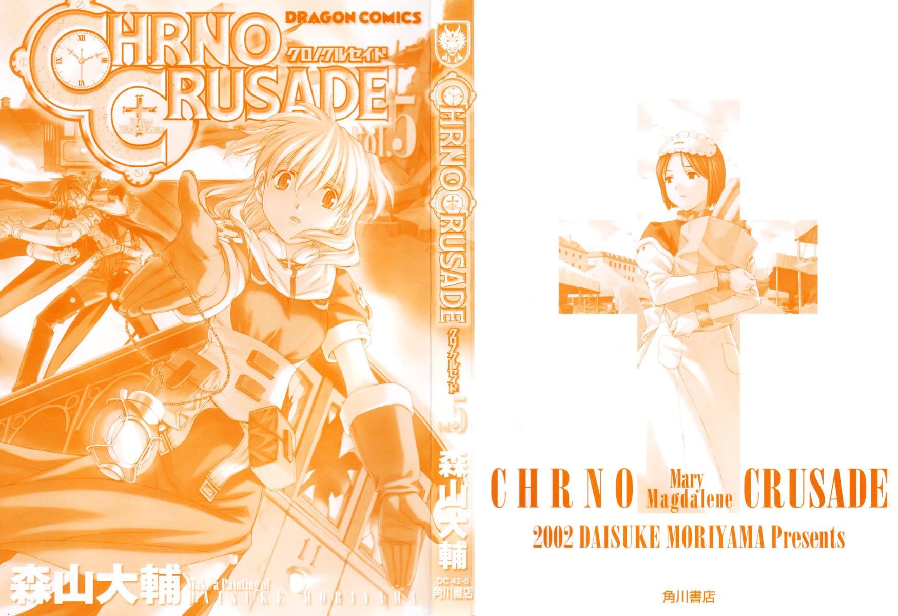 Read Chrno Crusade Manga Online