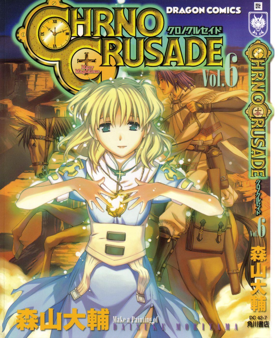 Read Chrno Crusade Manga Online