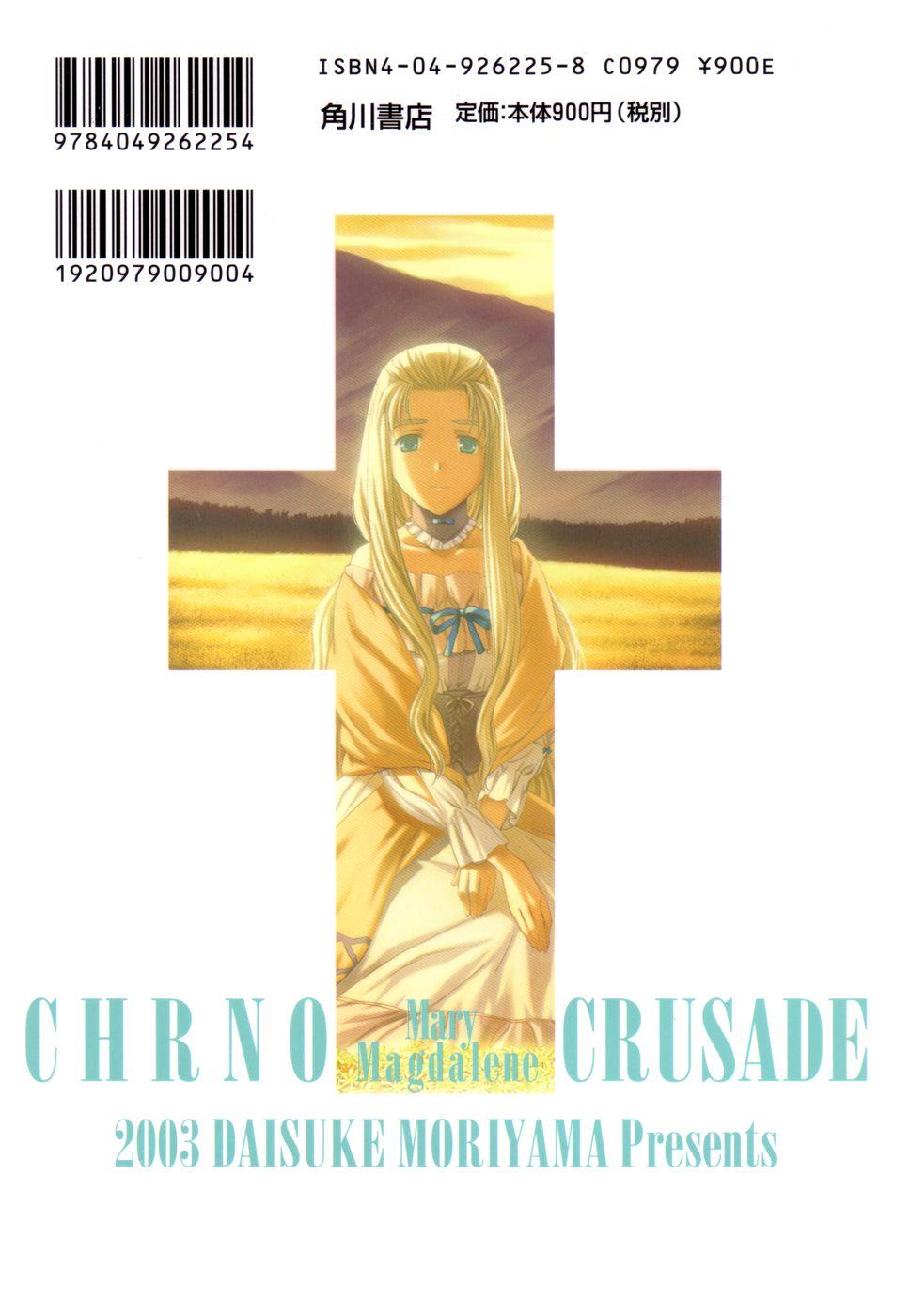 Read Chrno Crusade Manga Online
