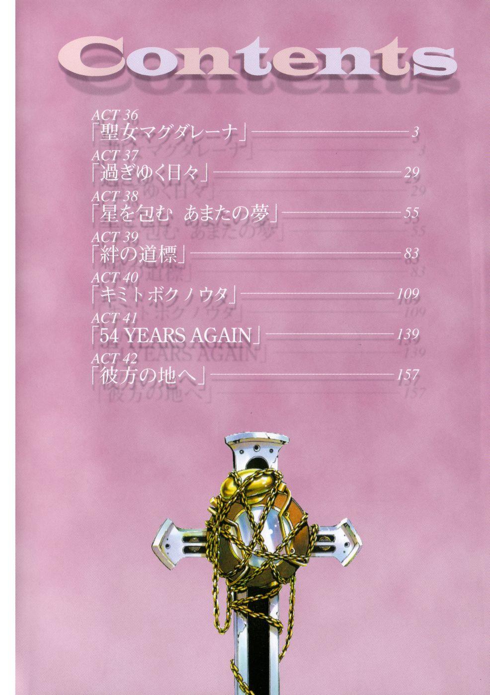 Read Chrno Crusade Manga Online