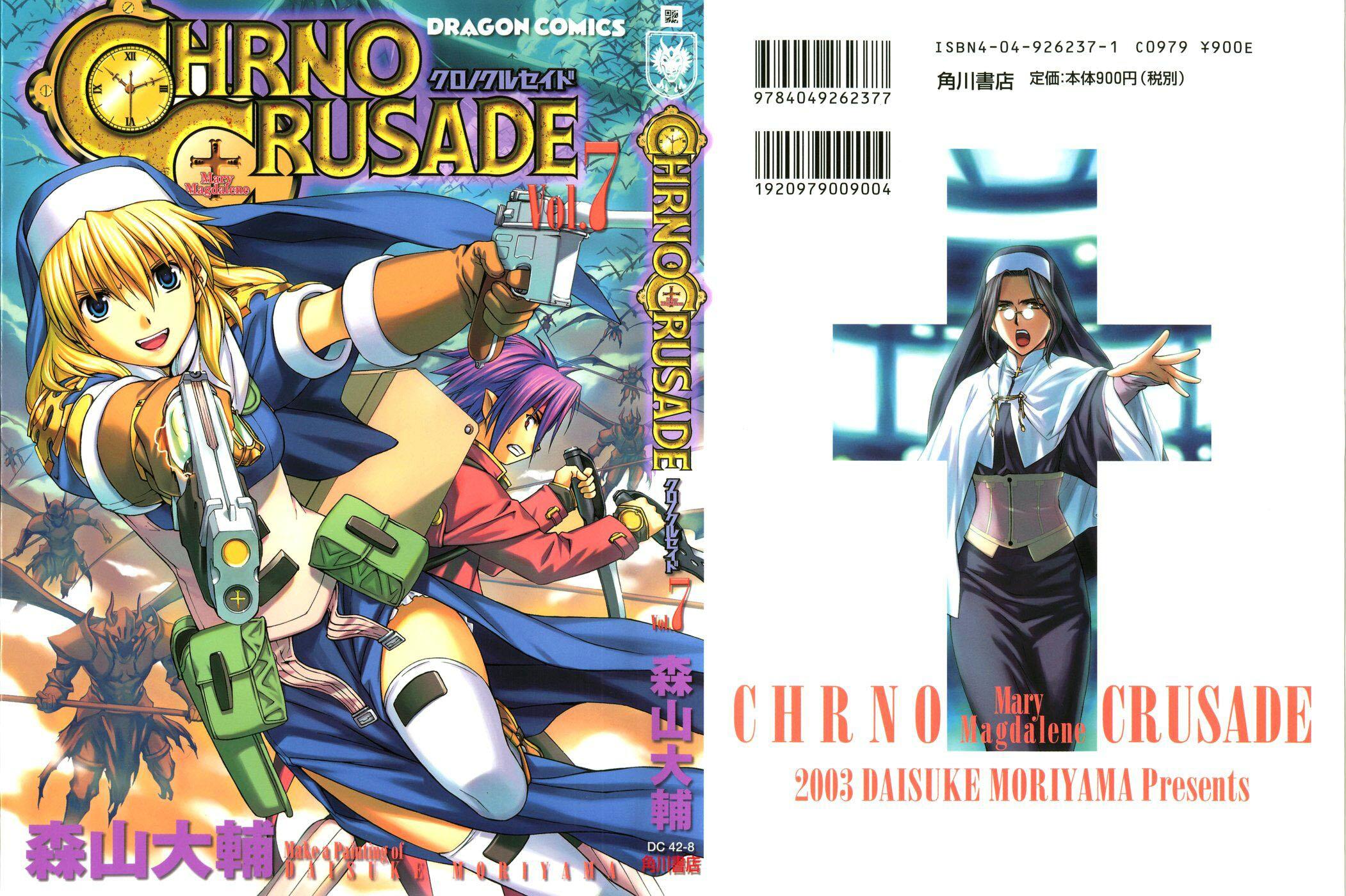 Read Chrno Crusade Manga Online