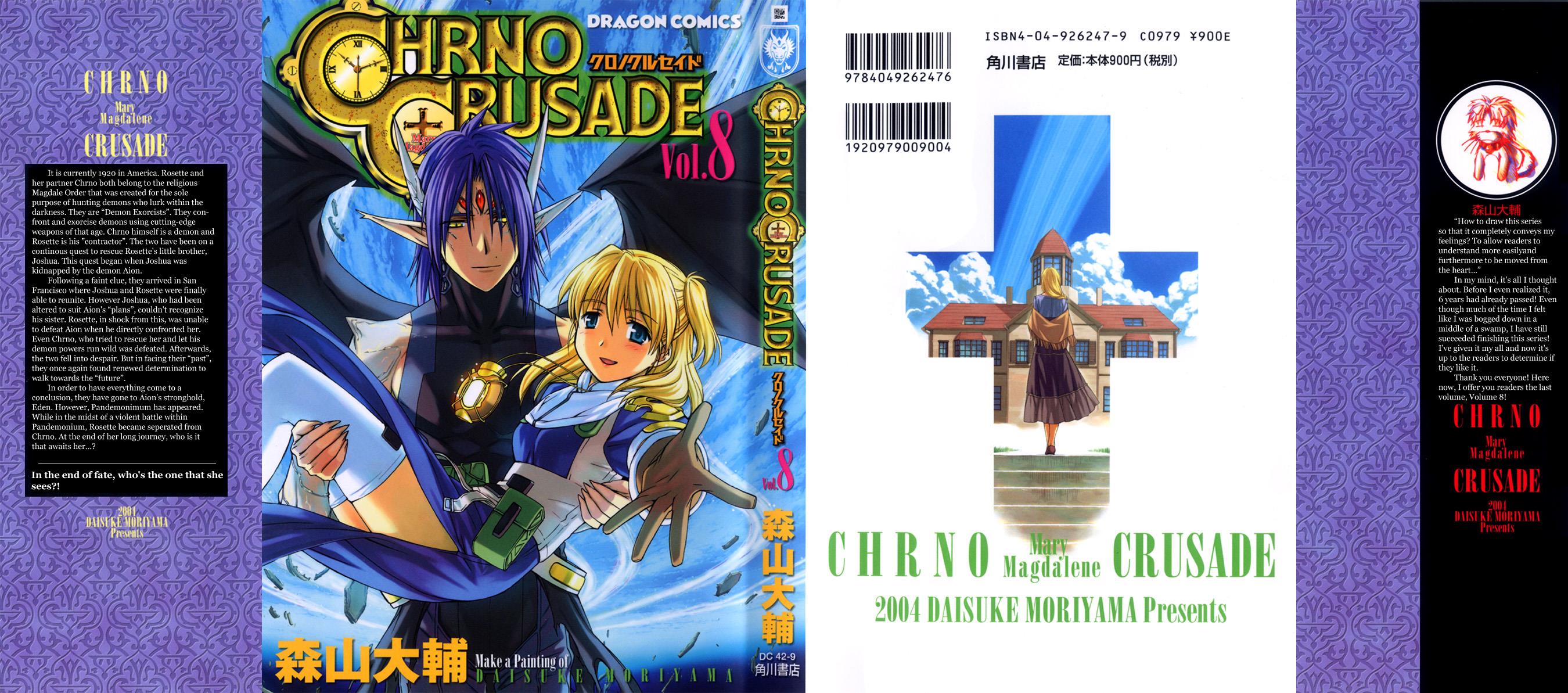 Read Chrno Crusade Manga Online