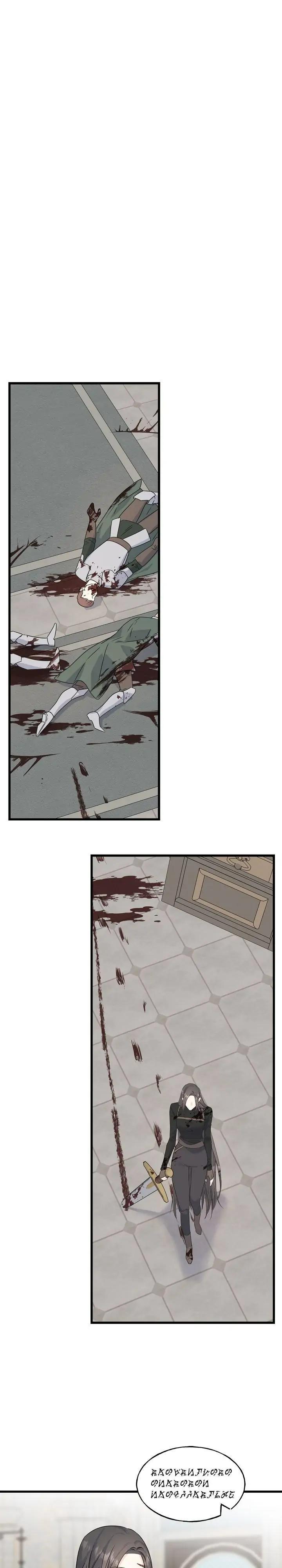 Read Crows Like Things That Sparkle Manga Online