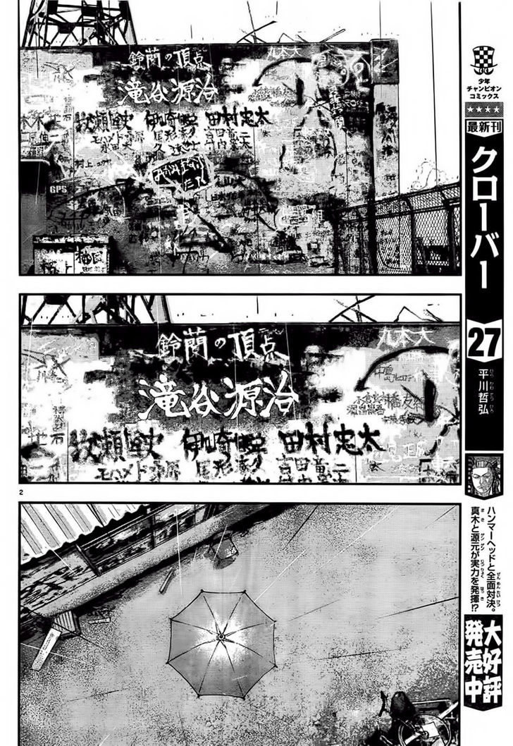 Read Crows Zero II - Suzuran x Houen Manga Online