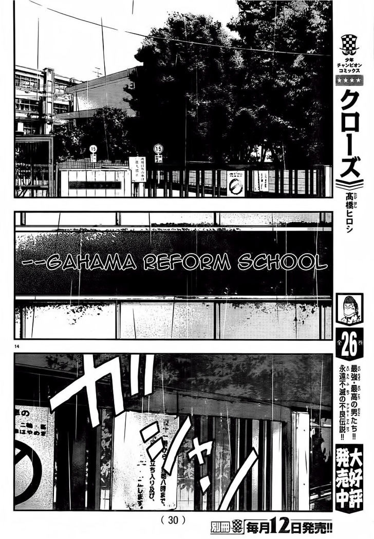 Read Crows Zero II - Suzuran x Houen Manga Online