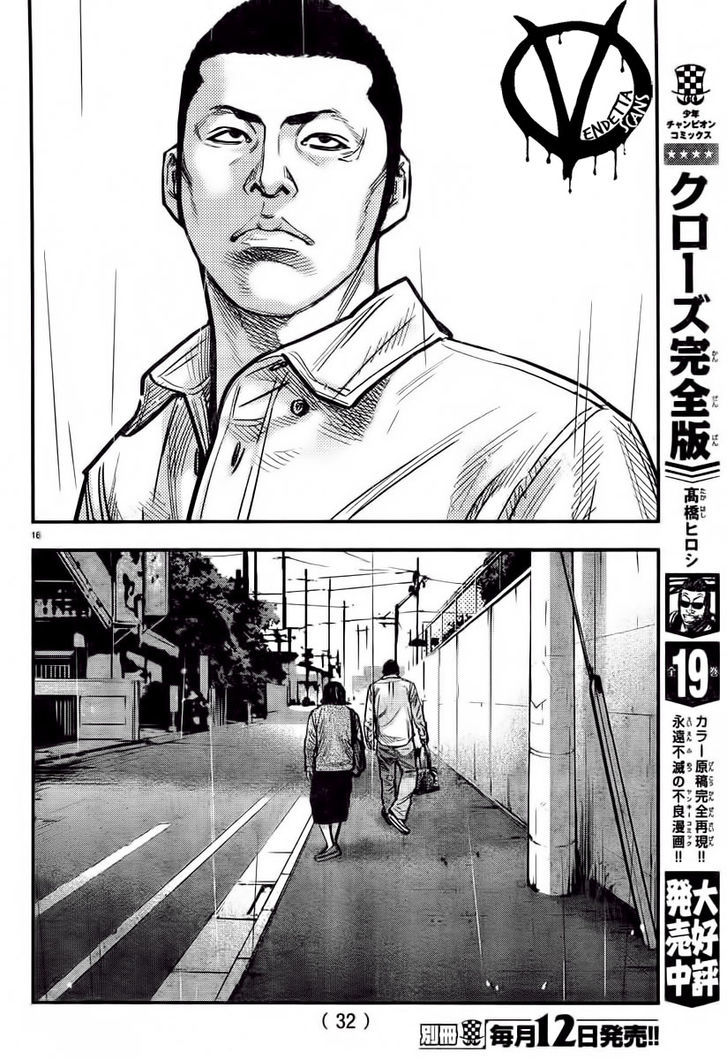 Read Crows Zero II - Suzuran x Houen Manga Online